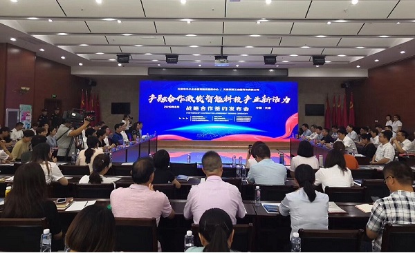 中国电竞（中国）官方网站科技喜获千万级担保授信